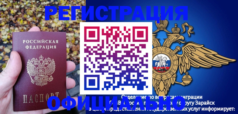 регистрация для дет. сада в Орловской области