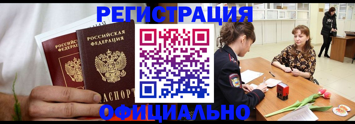 регистрация для дет. сада в Орловской области
